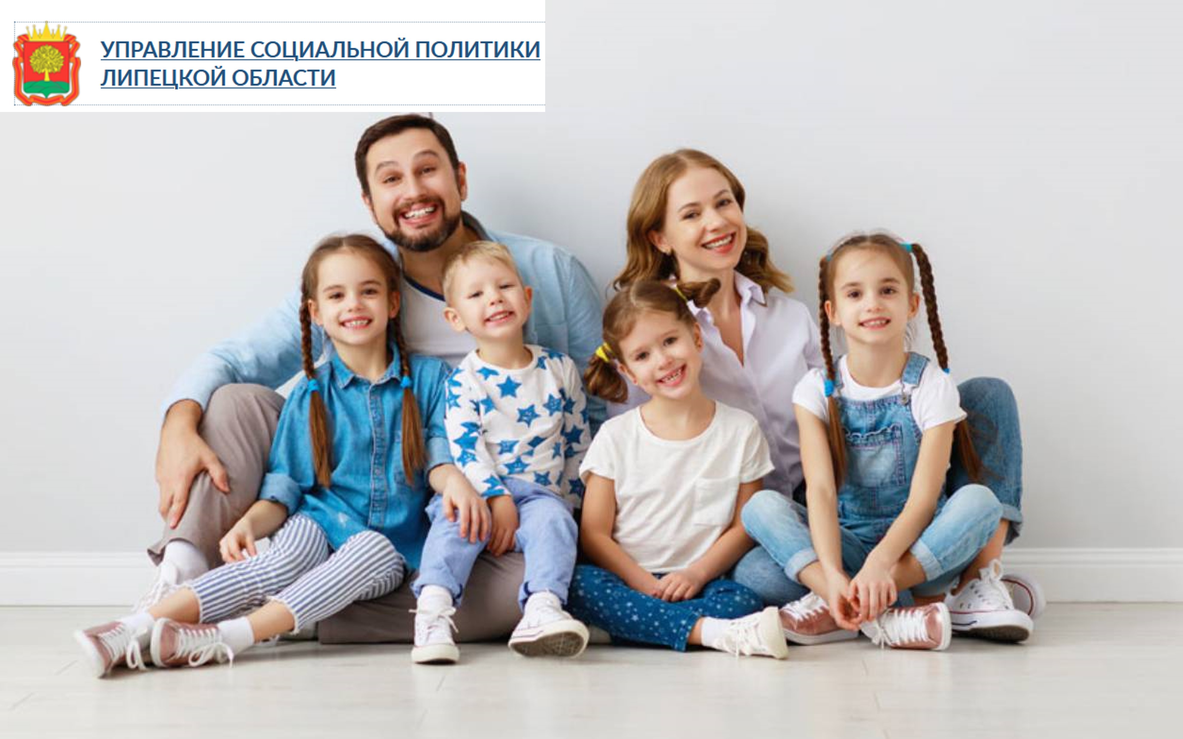 Материальная компенсация на приобретение школьной и спортивной формы.