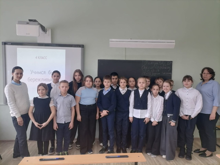 Месячник бережливости: "Учимся быть бережливыми".